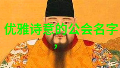 漫谈中国武术秘籍书中的太极拳理论基础-杨志英