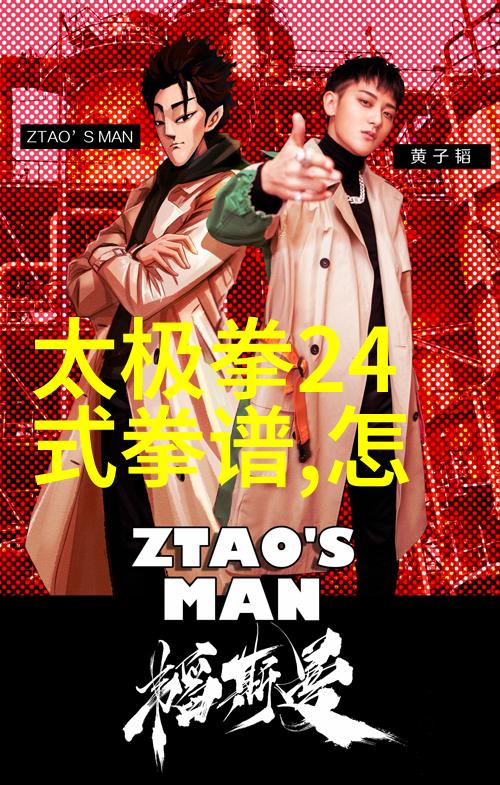偏沉的骨盆动起全身来跟着张志明学24式太极拳口诀表活到老学到老