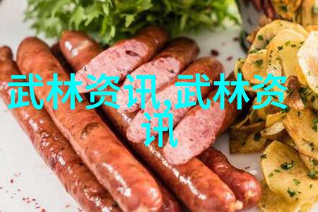 武术实战应用中安全问题有哪些需要注意