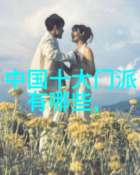 春风帮咏春拳舞在山林间