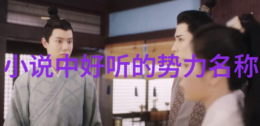 武林帮派名字大全霸气门派拳种田派太极拳 - 拳风沉稳内力深厚遁世高手的绝学