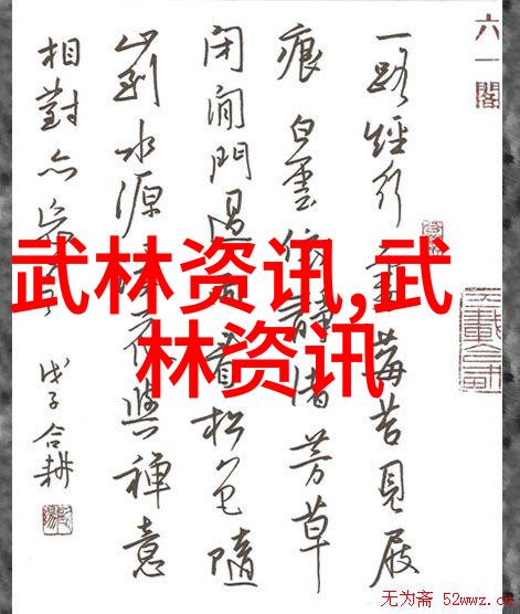娱乐圈深度解析421页PDF报告揭秘明星背后的数字帝国