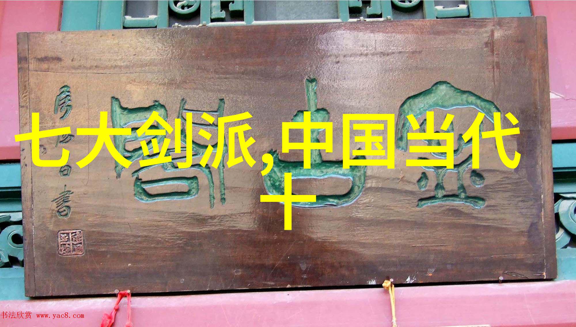 笑死人的公会欢乐不打烊的冒险团队