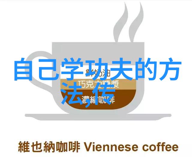 论精灵和魔法在民间传说中的应用为你的角色命名探索新意境