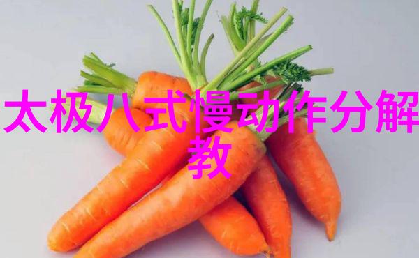 武术修炼境界划分秘密在哪里