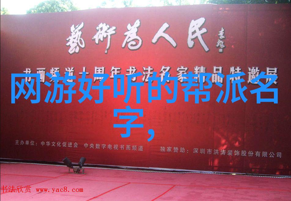 中国武术十大排名传统技艺的巅峰之选