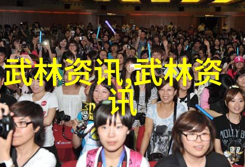 武林绝学的巅峰之作金庸神功排名