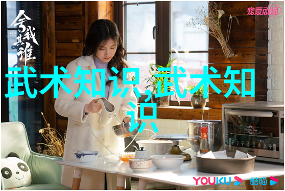 武林资讯 - 江湖动态武林中隐藏的秘密与变迁