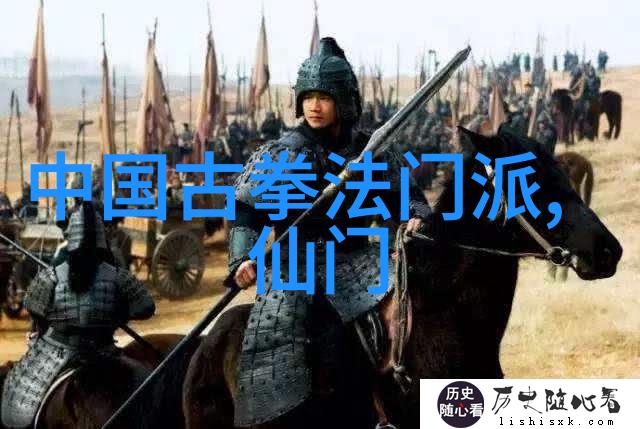 探秘古代武术训练劲松功气功内引与形意拳的奥秘