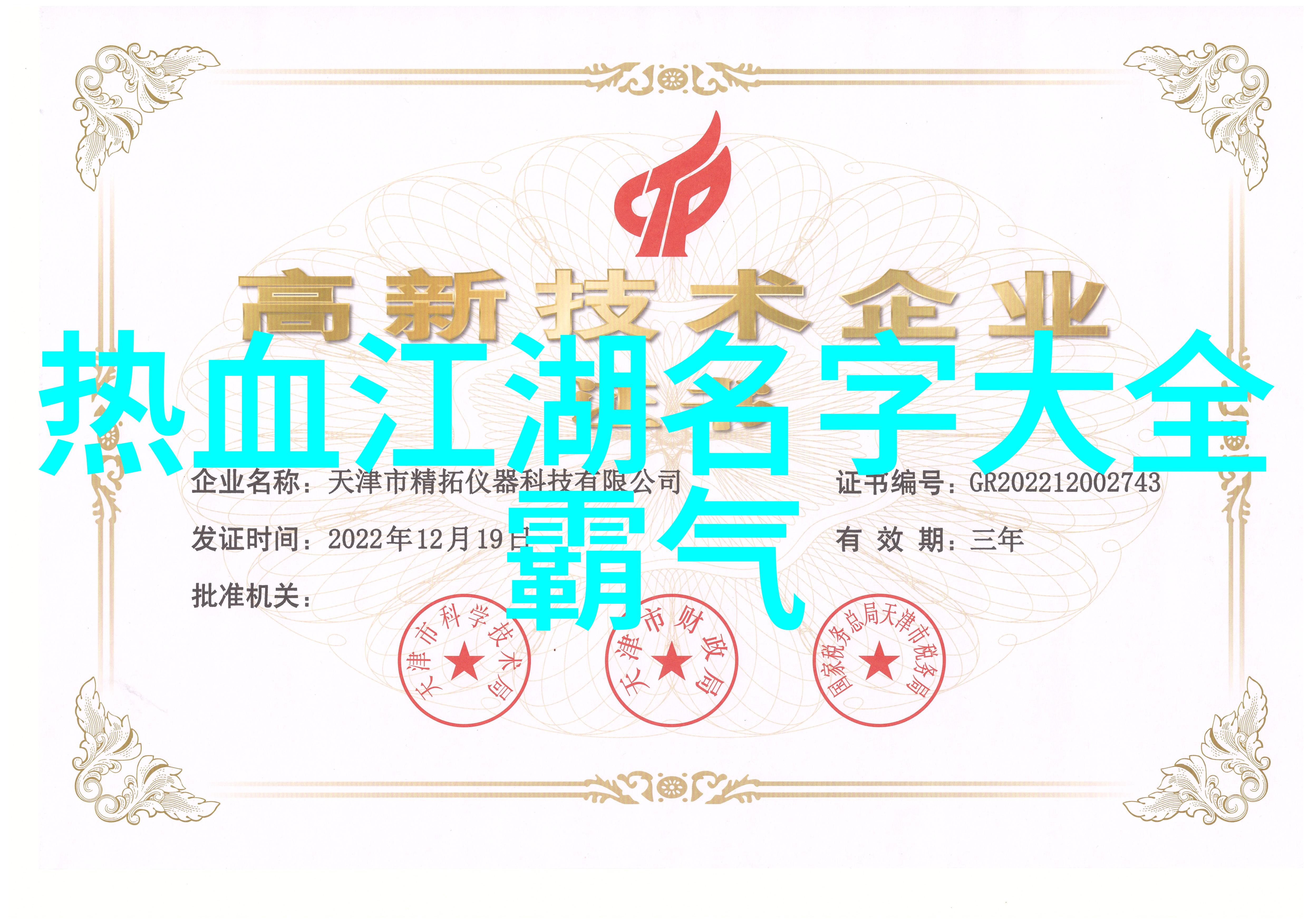 在电影和电视剧中常常提到的绝世神功秘籍之谜它们是否真有其存在于某些秘密而被保护得非常严密的小型组织或
