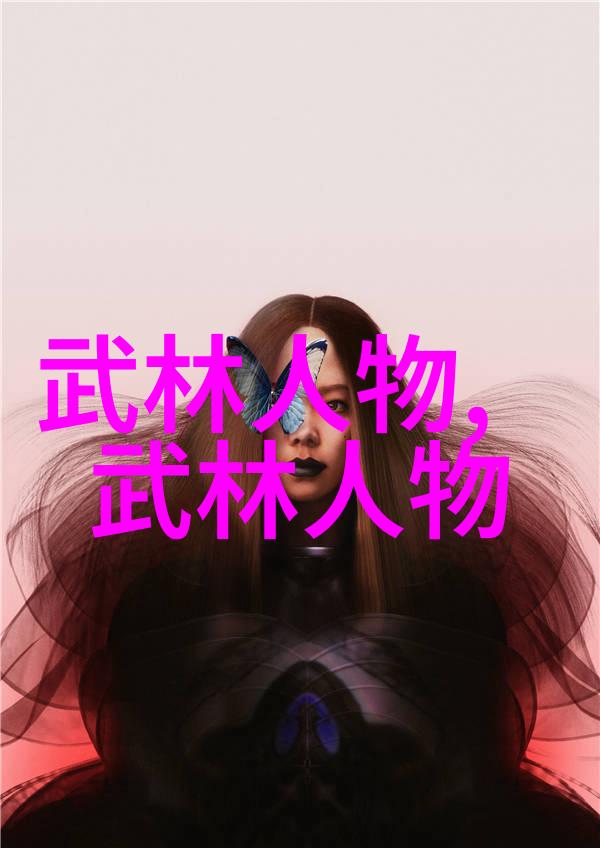 中国武术中的拳法之美技巧与哲学的完美融合