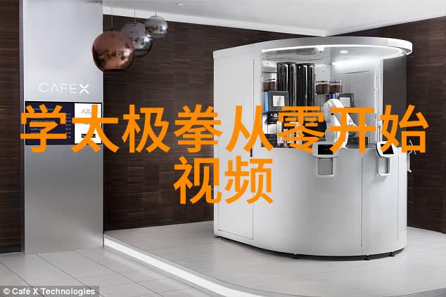 轻功入门一学就会的简单练习方法