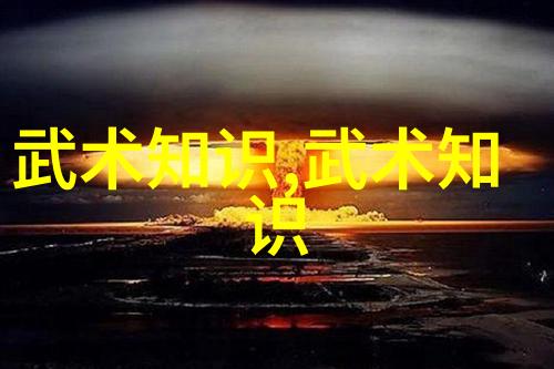 幽默风趣的冒险者联盟