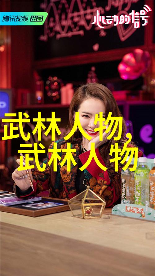 少林武功秘籍大全-揭秘古老寺庙中的内家拳技与外家拳法