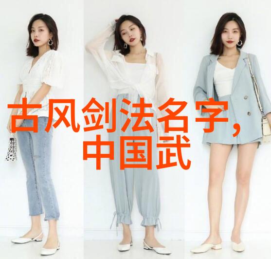 如何通过练习太极拳来感悟人生蒋学富的入门拳法之旅