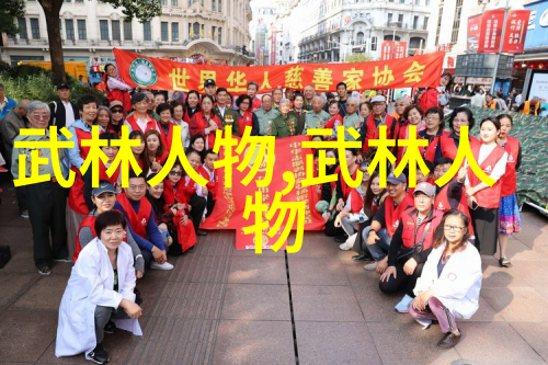 绝技暗流武林十大门派的秘密面纱
