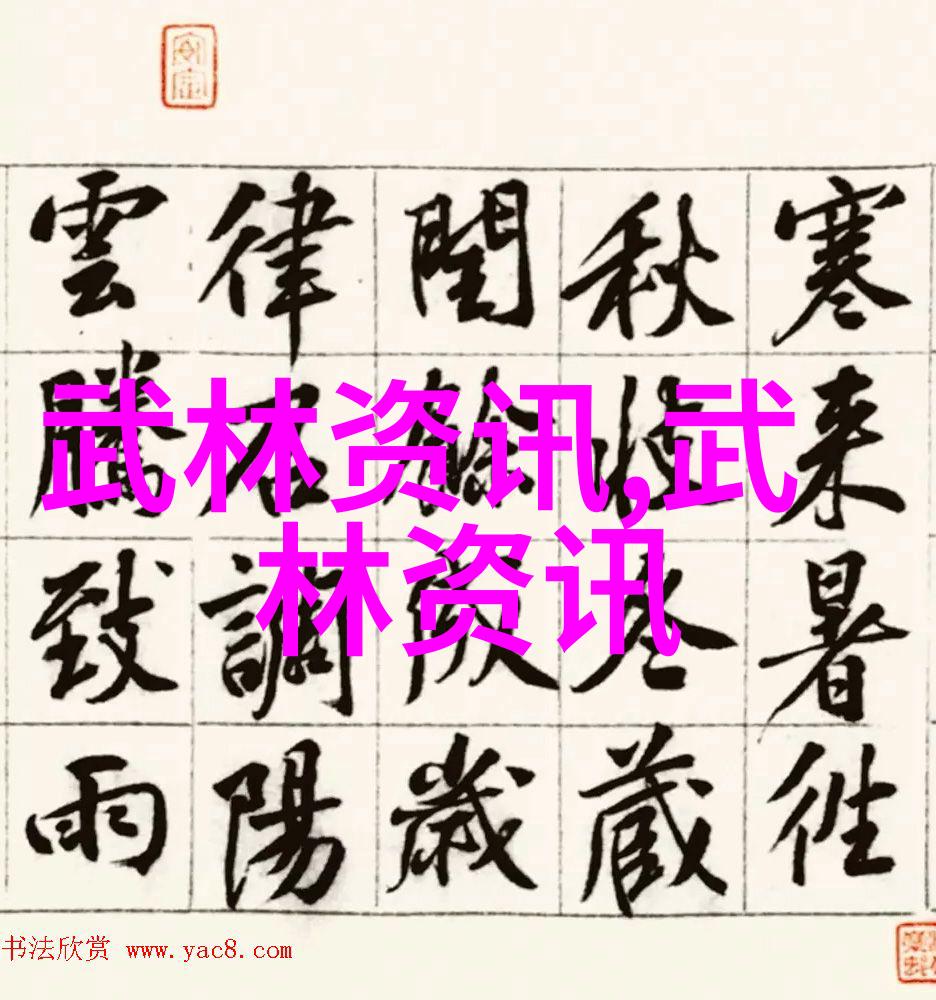 融合百家思想研究中国武学门派之间的交流互鉴
