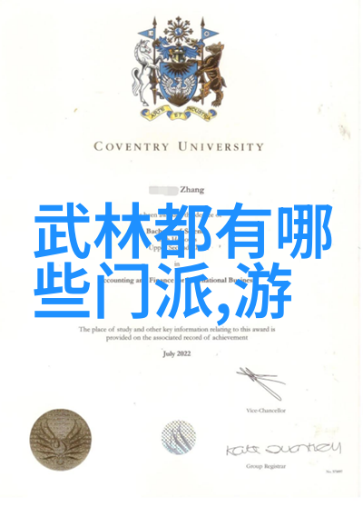 少林武林之巅金鸡独立拳法古老而威猛的少林拳法