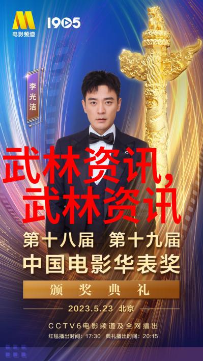 诗意公会之旅梦幻诗章联盟