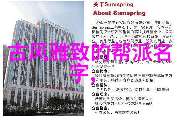 奇遇记一段20公分的旅行者