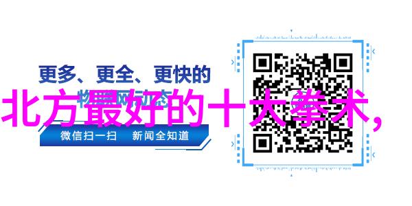 武林八大派-刀剑笑谈武林八大派的辉煌与风云