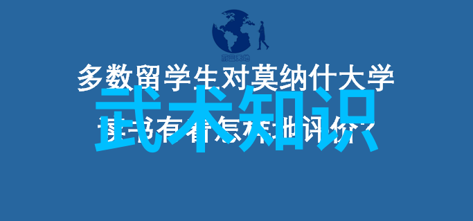 古代武林门派一览表中华武学世家