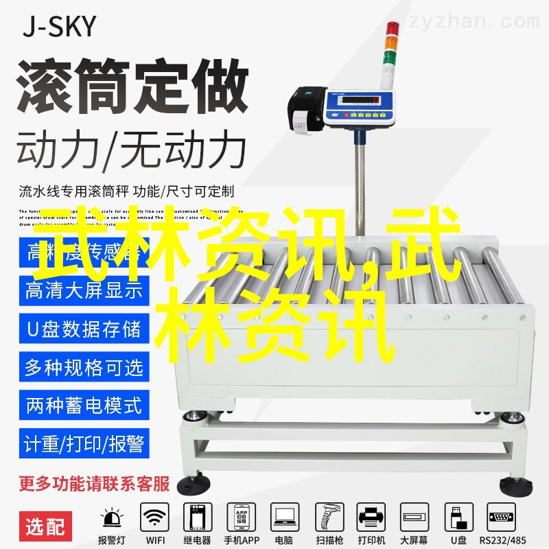 天界仙境探寻古代神话中的八大仙境