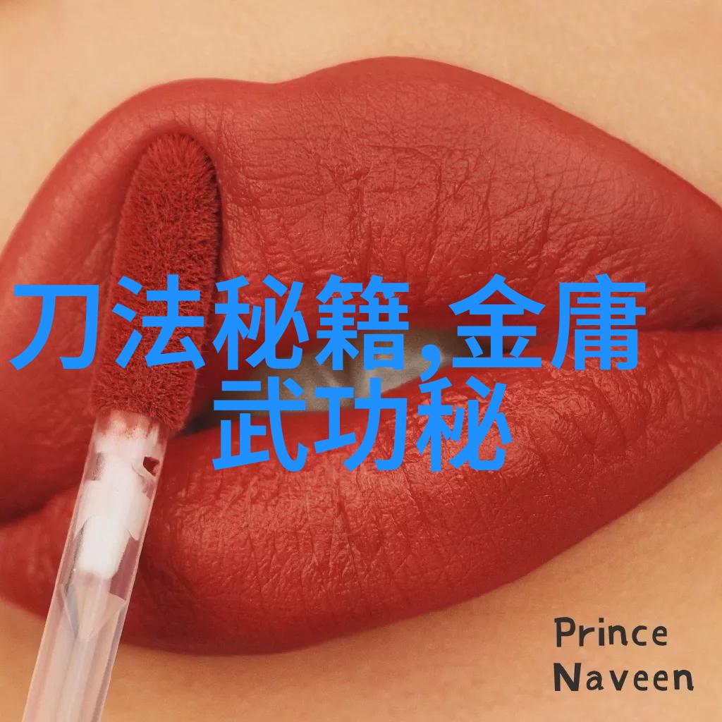 江湖动态武林盟会秘密会议引关注