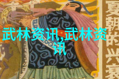 古风帮派-碧云剑盟江湖志