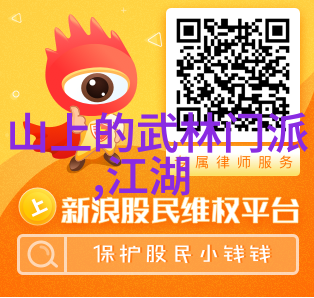 武术教程-精进内功武学修炼的艺术与技巧