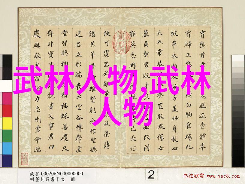 关于太极拳古武入门修炼法的思考