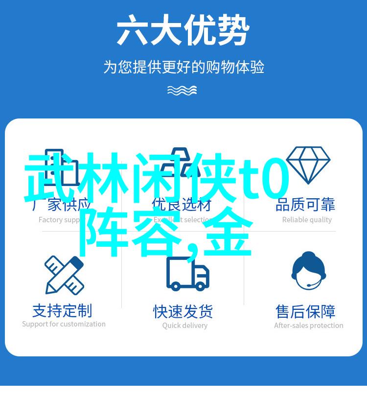帮派名字大全古风三皇炮锤拳