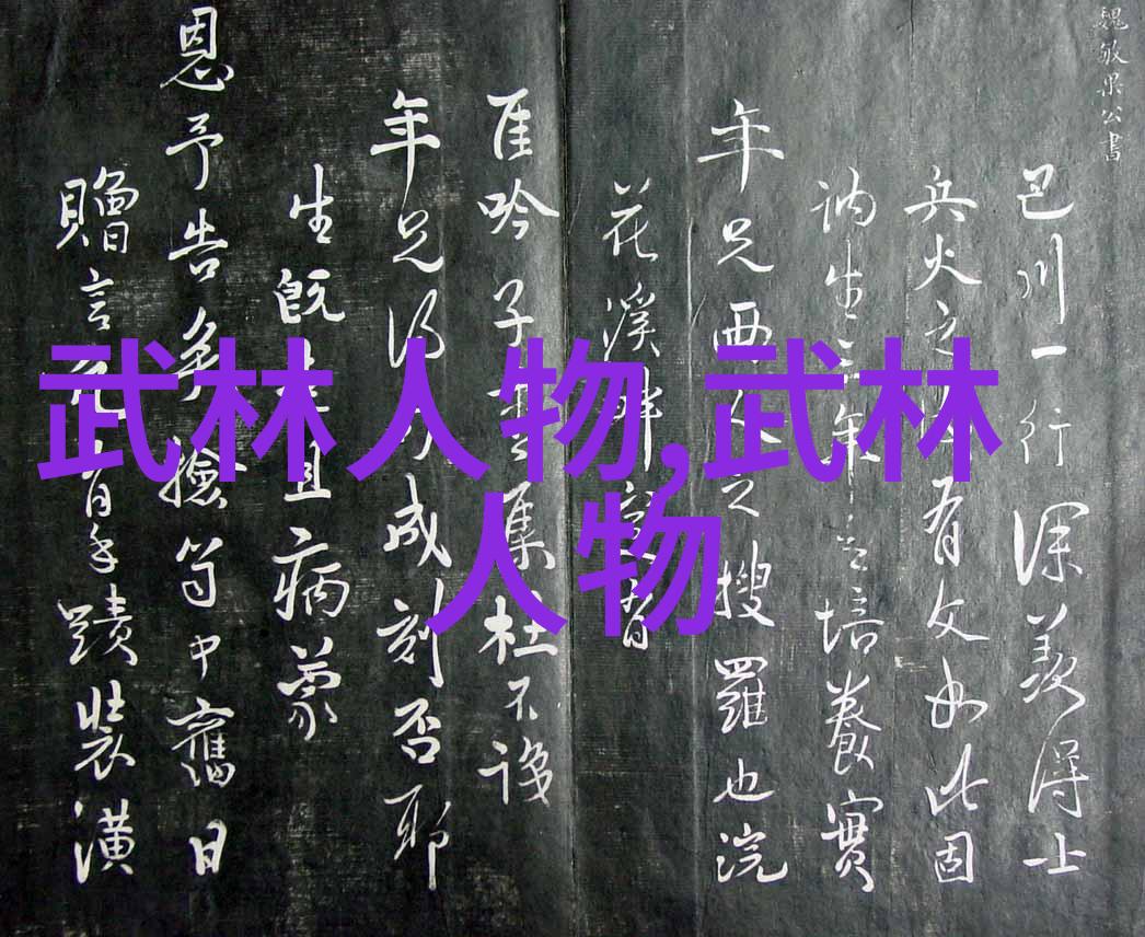古风帮派少林拳影