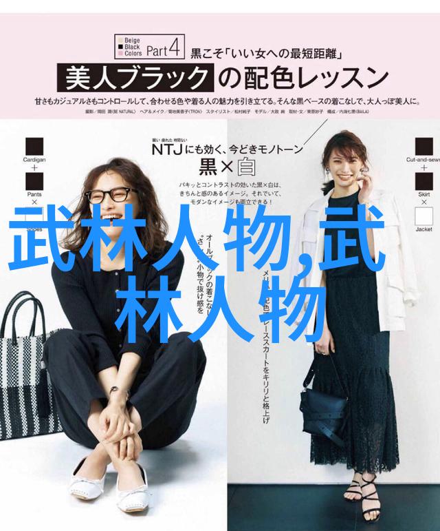 户外自行车团队出行安全守则