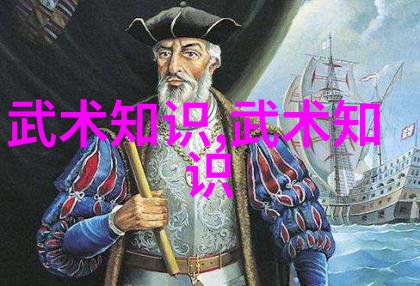 武术的精髓十二门派独步江湖
