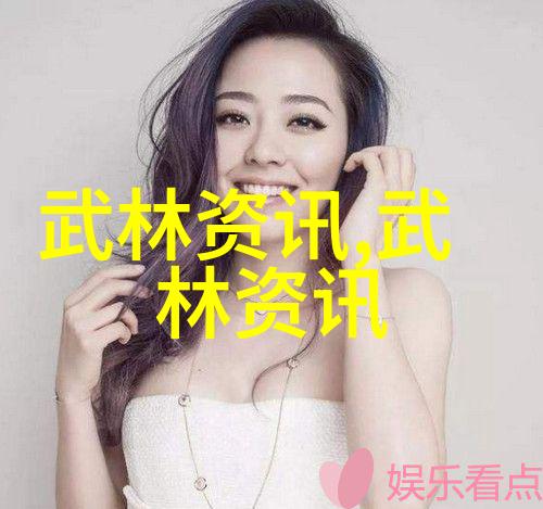 小城之冬 小说 - 雪花纷飞下的旧事回响