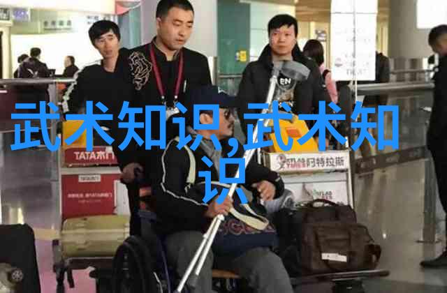 古武功法秘法俺来教你一招