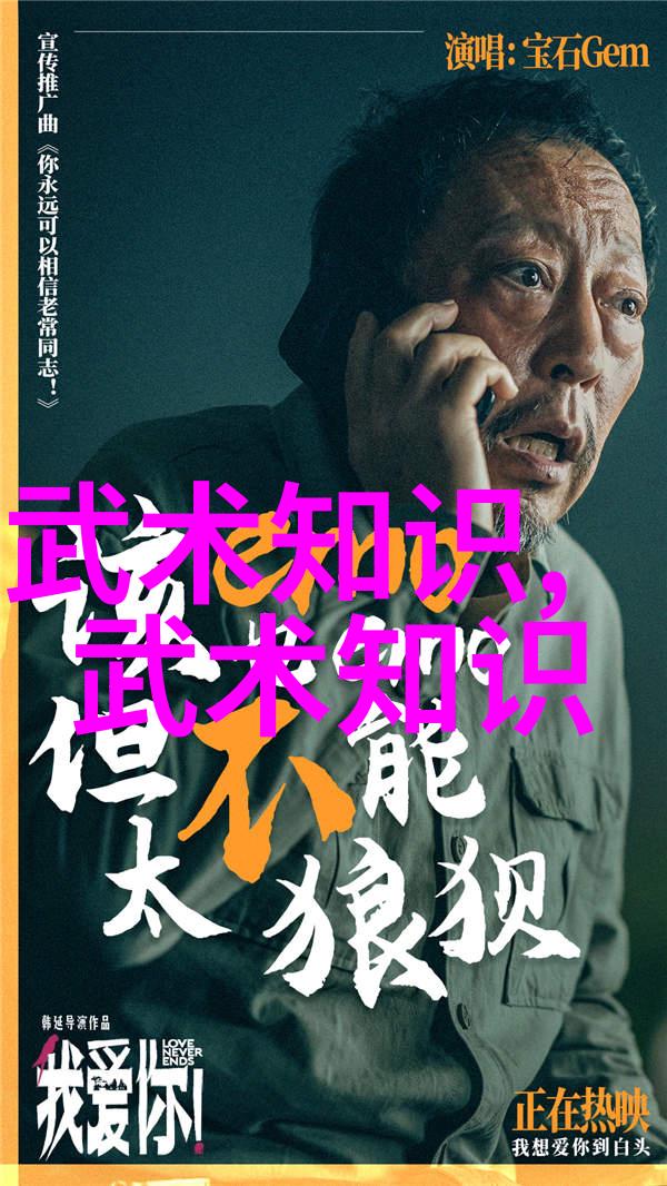 对于缺乏天赋的人来说通过什么方式可以快速提高古武实力