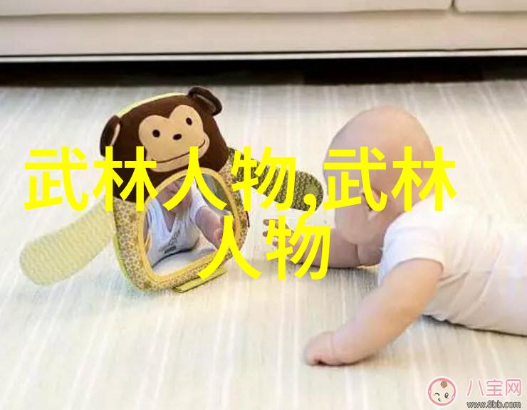 天穹神功古代武者的绝技之谜