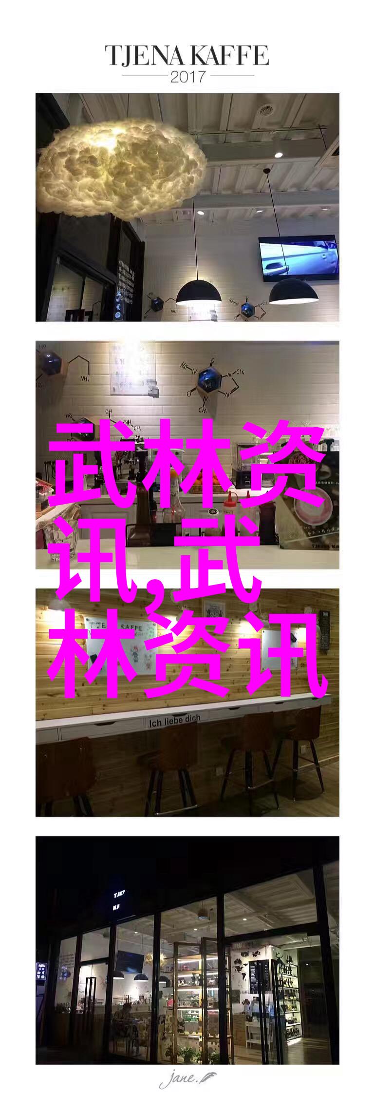 武功秘籍大全招式拳法图片我是如何通过一本神奇的武功秘籍学会各种精彩招式和拳法的