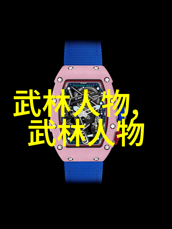从儒家理念到幫會實踐儒雅古風幫賊對傳統道德影響深度剖析