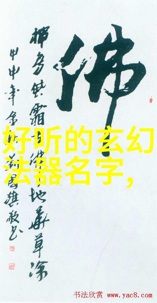杨志英的漫谈探秘十大真实武功秘籍中的太极拳理论基础