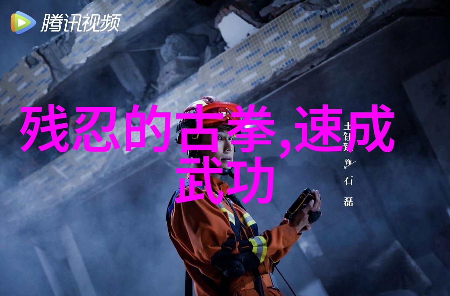 古老太极秘籍解锁四十式奥秘的口令之谜