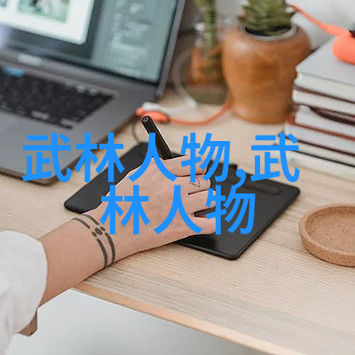 神功大比拼在金庸世界里谁的内力最大