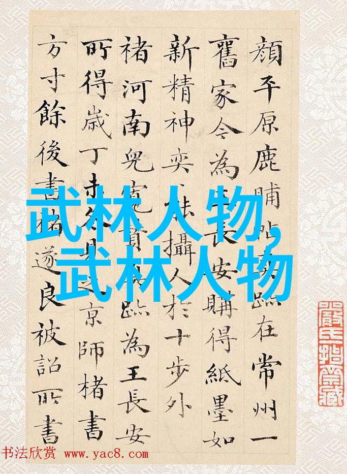 内功修炼的艺术一套基础武术练习