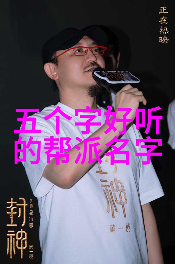 横练技艺传承历史上的顶尖横练家有哪些遗产