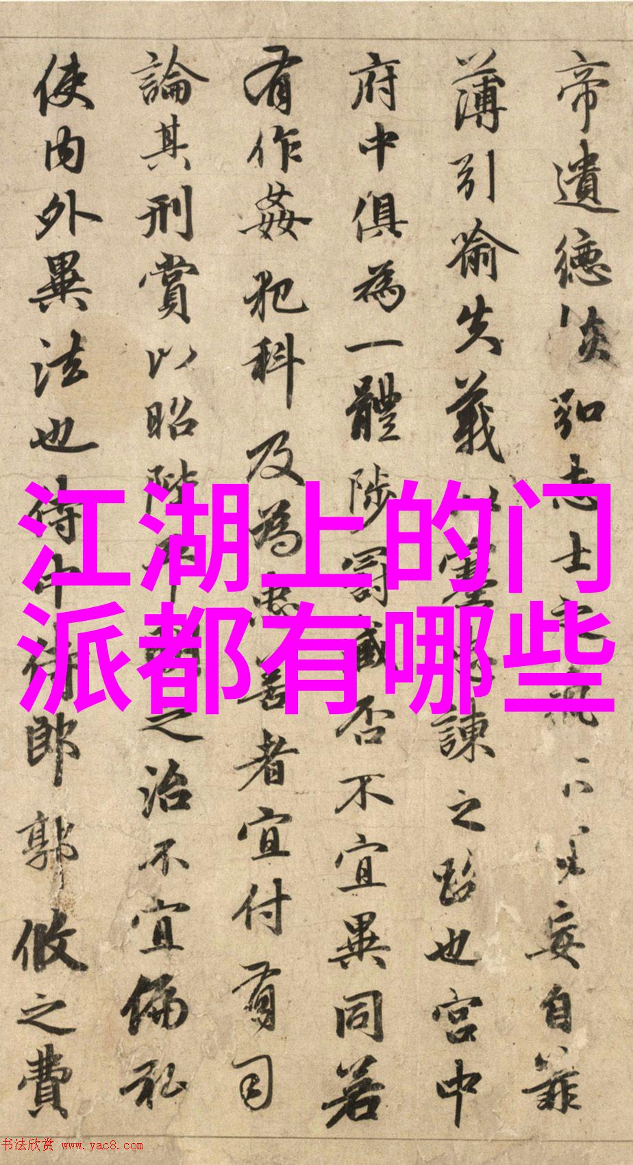 绝色狂妃 仙魅逆袭巔峰的妖娆传奇