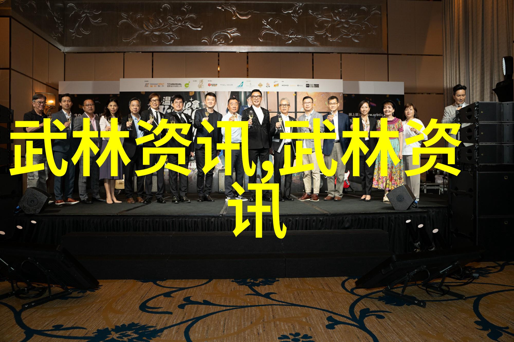 红颜佳人白洁美红美芳高义互换的浪漫传奇