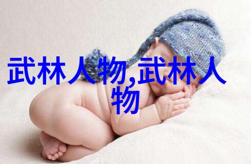 武林资讯我是如何在江湖中发现一件震惊全网的秘密