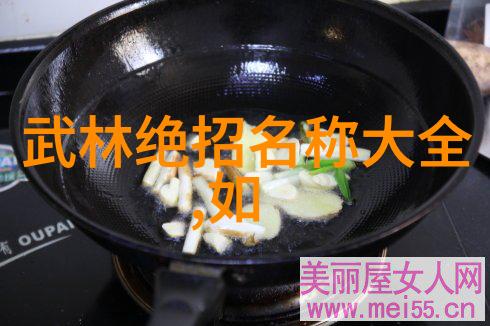 武林秘籍江湖深处的奇门异派